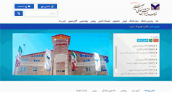 Desktop Screenshot of basir-abyek.ac.ir